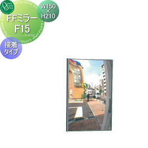 駐車場 鏡 ガレージ ミラーの人気商品 通販 価格比較 価格 Com