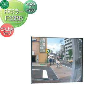 駐車場 鏡 ガレージ ミラーの人気商品 通販 価格比較 価格 Com