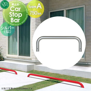yTtz Ԏ~ ֎~ I[Nu J[Xgbvo[ typeA W750mm Vo[ 1{Pʔ̔ Car Stop Bar ^CvA 1p bL| ԏ p[LO Ԍ  