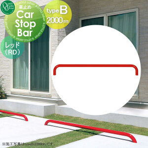 yTtz Ԏ~ ֎~ I[Nu J[Xgbvo[ typeB W2000mm bh 1{Pʔ̔ Car Stop Bar ^CvB 2\ bL| ԏ p[LO Ԍ  