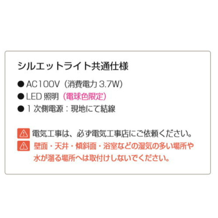 照明 ポーチライト オンリーワンクラブ シルエットライト 置き型100角 Type02 ストライプ Silhouette Light 屋外 野外 カジュアル ナチュラル 最大 Offクーポン