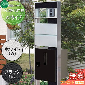 ポスト 郵便受け オンリーワンクラブ 宅配ボックスの人気商品 通販 価格比較 価格 Com ポスト 郵便受け オンリーワンクラブ 宅配ボックスの人気商品 通販 価格比較 価格 Com