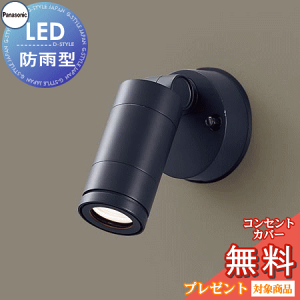 GNXeA O Ɩ Cg pi\jbNiPanasonic) X|bgCg LGW40140LE1 dF LGW40143LE1 F LGW40146LE1 F ItubN 60`_CN[d1 LED hJ^ W^Cv