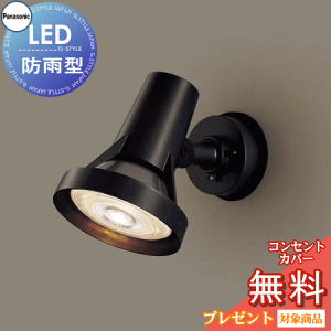 lgw40114 パナソニック」の人気商品一覧 | 安い商品を通販サイト
