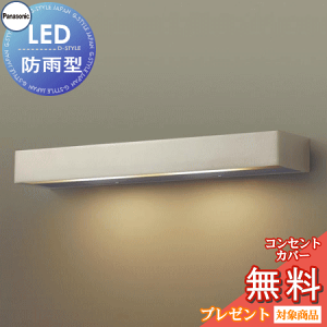 GNXeA O Ɩ Cg pi\jbNiPanasonic) \D LGW46147KLE1 v`i^bN dF ǒt^LED hJ^ Md10`2 ֏Ɩ fUC |[`Cg ֓ 