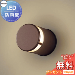 GNXeA O Ɩ Cg pi\jbNiPanasonic) \D LGW46146ALE1 _[NuE^bN dF ǒt^LED hJ^ Md10`1 ֏Ɩ fUC |[`Cg 