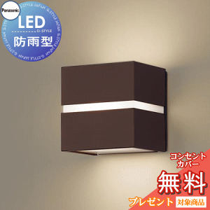 GNXeA O Ɩ Cg pi\jbNiPanasonic) |[`Cg LGW80363LE1 _[NuE dF Md40`1 LED hJ` uPbgCg |[`Cg ֓ 和