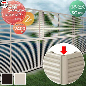 y|CgUPzyiz A~tFX l VRN NfBtFXSG^ 09 iR[i[Jo[ H2400 12()E12()p 09CC-24 K[f DIY   ͂ E O lsEkC