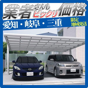 yGA̔z J[|[g OA~ OR 4GtH[O Ch^Cv H-20-5048 H20-5048~5860 H23-5048~5860 2p