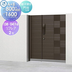 �y���������T�Ώہz �`�ޖ�� �O���A���~ �O�����R ���t���A2�^ ���J���{�H A+B�^�C�v �e�q�J���Z�b�g �和�^�C�v (08�E04)16 W800�E400×H1600(��1�����@) �K�[�f�� DIY �� �� �͂� ���E ���O