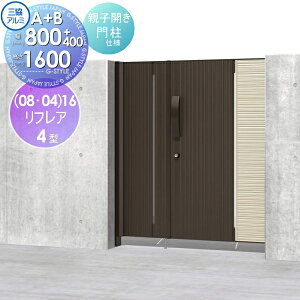 �y���������T�Ώہz �`�ޖ�� �O���A���~ �O�����R ���t���A4�^ ���J���{�H A+B�^�C�v �e�q�J���Z�b�g �和�^�C�v (08�E04)16 W800�E400×H1600(��1�����@) �K�[�f�� DIY �� �� �͂� ���E ���O