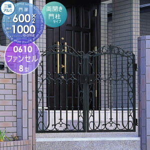 yTtz  OA~ OR t@Z 8^ 和^Cv J{H JZbg 0610 W600×H1000(1@) ^b` K[f DIY   ͂ E O