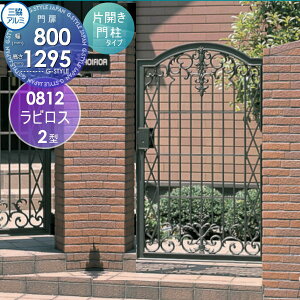 �y���������T�Ώہz ������� �O���A���~ �O�����R ���r���X 2�^ �和�^�C�v ���J���{�H �ЊJ���Z�b�g 0812 W800×H1200(��1�����@) �^�b�`�� �K�[�f�� DIY �� �� �͂� ���E ���O