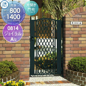 �y���������T�Ώہz ������� �O���A���~ �O�����R �W���C���� A�^ �和�^�C�v ���J���{�H �ЊJ���Z�b�g 0814 W800×H1400(��1�����@) ���o�[�n���h���� �K�[�f�� DIY �� �� �͂� ���E ���O