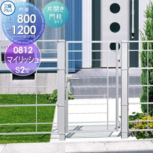 �y���������T�Ώہz ������� �O���A���~ �O�����R �}�C���b�V��S2�^ ���J���{�H �ЊJ���Z�b�g �和�^�C�v 0812 W800×H1200(��1�����@) �Ŋ|�� �K�[�f�� DIY �� �� �͂� ���E ���O