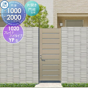 yTΏہz `ޖ OA~ OR tCinC^CvYPH^ J{H ЊJZbg 和^Cv `ރ^Cv 1020 W1000×H2000(1@) ^b` K[f DIY   ͂ E 