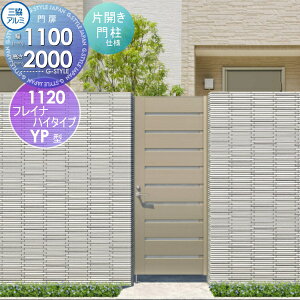 yTΏہz `ޖ OA~ OR tCinC^CvYPH^ J{H ЊJZbg 和^Cv `ރ^Cv 1120 W1100×H2000(1@) ^b` K[f DIY   ͂ E 