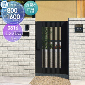 yTΏہz `ޖ OA~ OR u 1^ J{H ЊJZbg 和^Cv 0816 W800×H1600(1@) K[f DIY   ͂ E O