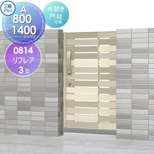 �y���������T�Ώہz �`�ޖ�� �O���A���~ �O�����R ���t���A3�^ ���J���{�H A�^�C�v �ЊJ���Z�b�g �和�^�C�v 0814 W800×H1400(��1�����@) �K�[�f�� DIY �� �� �͂� ���E ���O