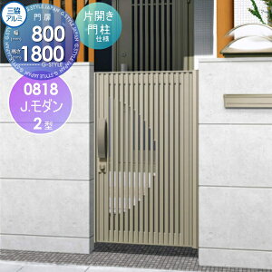 yTΏہz `ޖ OA~ OR J._2^ J{H A~F ЊJZbg 和^Cv 0818 W800×H1800(1@) K[f DIY   ͂ E O