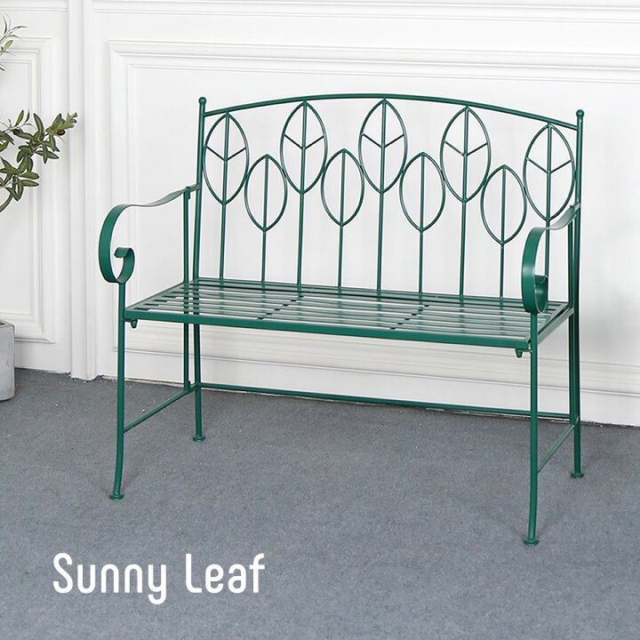 楽天市場】アイアン製ガーデンベンチ単品販売 「Sunny Leaf（サニー 