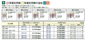 y11/04~|CgUPzyiz u [IvV ^N{ MrXgbN} _fB IvV HT-14S NDEV[Y wʕʔI̒ǉ 1397×450 NDE-2215ANDE-2219ANDE-2222 ^N{u TAKUBO cEH