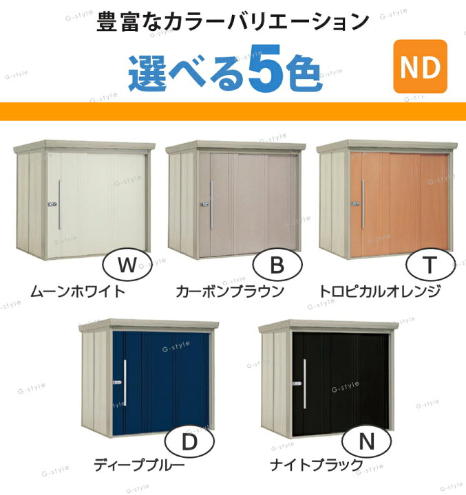 楽天市場】【無料☆特典対象】 物置 収納 タクボ 物置 TAKUBO 田窪工業 