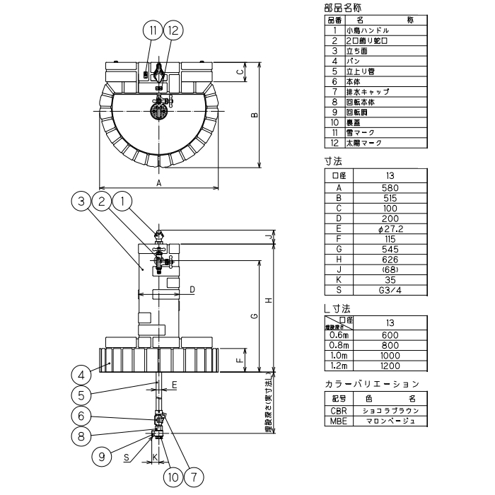 竹村製作所 不凍水栓柱 D-MF 13×13×1.2M D-MF-1313120 - 散水、水栓