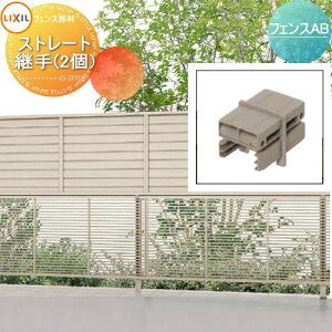 yiz i LIXIL(NV) TOEX tFXAB Xg[gp A~J[ E O A~ `ރtFXK[f DIY   ͂