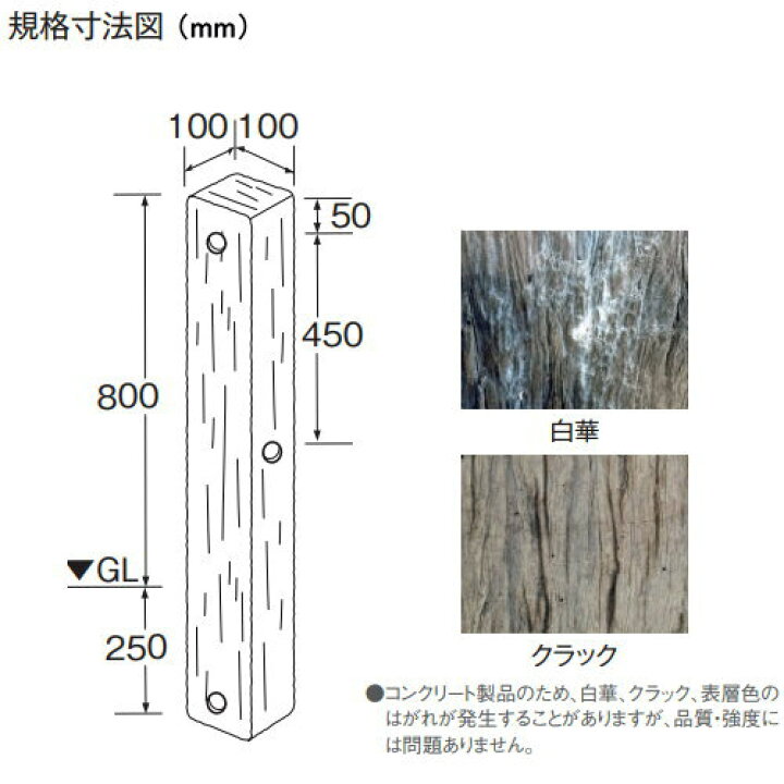 楽天市場 立水栓 水栓柱 Toyo 東洋工業ウォータービュー ヴィンテージウッドポール カラー 4カラー 枕木 コンクリート おしゃれ 蛇口 ガーデニング 庭まわり 屋外 水道 水廻り Diyエクステリアstyle Japan Group 楽天市場 立水栓 水栓柱 Toyo 東洋工業ウォータービュー ヴィンテージウッドポール カラー 4カラー 枕木 コンクリート おしゃれ 蛇口 ガーデニング 庭まわり 屋外 水道 水廻り Diyエクステリアstyle Japan Group