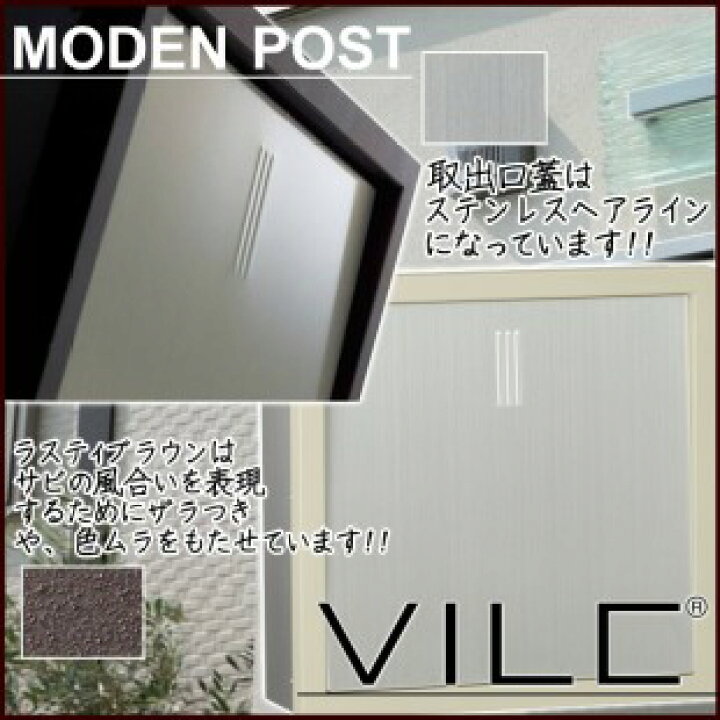楽天市場】【無料☆特典対象】 郵便ポスト 郵便受け 壁付けポスト 