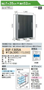 �y�󂠂�A�E�g���b�g�i�z ���u ���[ �G�X�� ��ʌ^ ESF-1305A�T�C�Y�F�� ��135cm×���s52cm×����190cm �E�b�f�B�R�R�A(WC)�E�E�b�f�B�G�{�j�[(WE) ���h�R�E ���h���u ���쐻�| ���[�� ���O ���^���u 