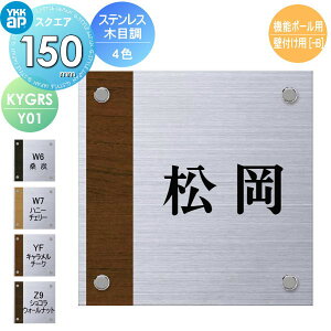 y^CZ[I艿iz\D XeX YKK YKKap XNGA^Cv XeXؖڒ\D W150×H50mm ` \DV~[VΉ @\|[p Ǖtp KYGRS-Y01 ˌ I[_[
