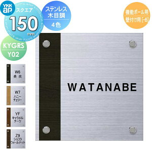 \D XeX YKK YKKap XNGA^Cv XeXؖڒ\D W150×H50mm ` \DV~[VΉ @\|[p Ǖtp KYGRS-Y02 ˌ I[_[