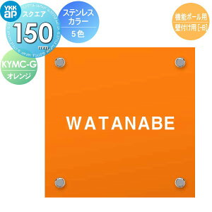 \D XeX J[ YKK YKKap XNGA^Cv XeXJ[\D IW W150×H150mm ` \DV~[VΉ @\|[p Ǖtp KYMC-G ˌ I[_[