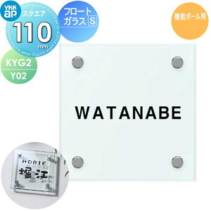 \D KX YKK YKKap XNGA^Cv t[gKX\DS W110×H110mm ` \DV~[VΉ @\|[p KYG2-Y02 ˌ I[_[