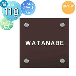 \D XeX YKK YKKap XNGA^Cv XeXJ[\DS F._[NuE W110×H110mm ` \DV~[VΉ @\|[p KYMC3-F ˌ I[_[
