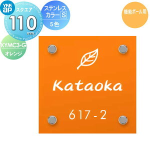\D XeX YKK YKKap XNGA^Cv XeXJ[\DS G.IW W110×H110mm ` \DV~[VΉ @\|[p KYMC3-G ˌ I[_[