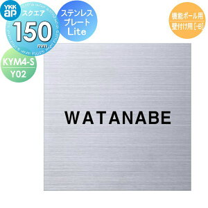 \D XeX YKK YKKap XNGA^Cv XeXv[g\DLite @\|[p W150×H150mm ` \DV~[VΉ @\|[p KYM4-S-Y02 ˌ I[_[