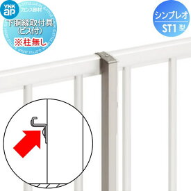 楽天市場 Ykkap エクスラインフェンス22の通販