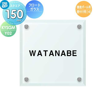 y|CgUPz\D KX YKK YKKap t[gKX\D KX\D W150×H150mm ` \DV~[VΉ @\|[p Ǖtp KYSGM-Y02 ˌ I[_[