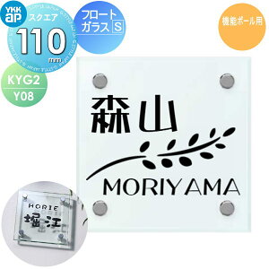 \D KX YKK YKKap XNGA^Cv t[gKX\DS W110×H110mm ` \DV~[VΉ @\|[p KYG2-Y08 ˌ I[_[