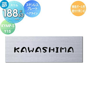 \D XeXTC YKK YKKap X^Cv XeXv[g\DSlim W188×H63mm ` \DV~[VΉ @\|[p Ǖtp KYMPY-S-Y15 ˌ I[_[