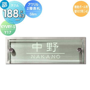 \D AN\D YKK YKKap X^Cv AN2w\DSlim W188×H63mm ` \DV~[VΉ @\|[p Ǖtp KYVRY-S-Y17 ˌ I[_[