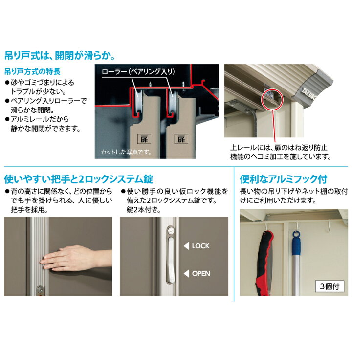 楽天市場】【無料☆特典対象】 物置 YKK タクボ TAKUBO 田窪工業所製 
