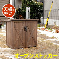 楽天市場】ランドリーラック（物置き｜エクステリア・ガーデン 