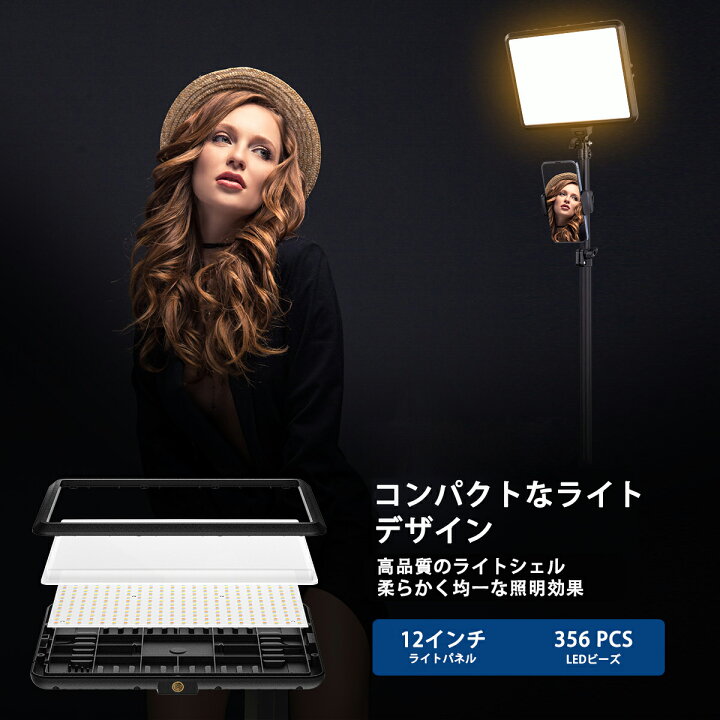 楽天市場】NiceVeedi 2パック撮影用ライト LEDビデオライト 写真 