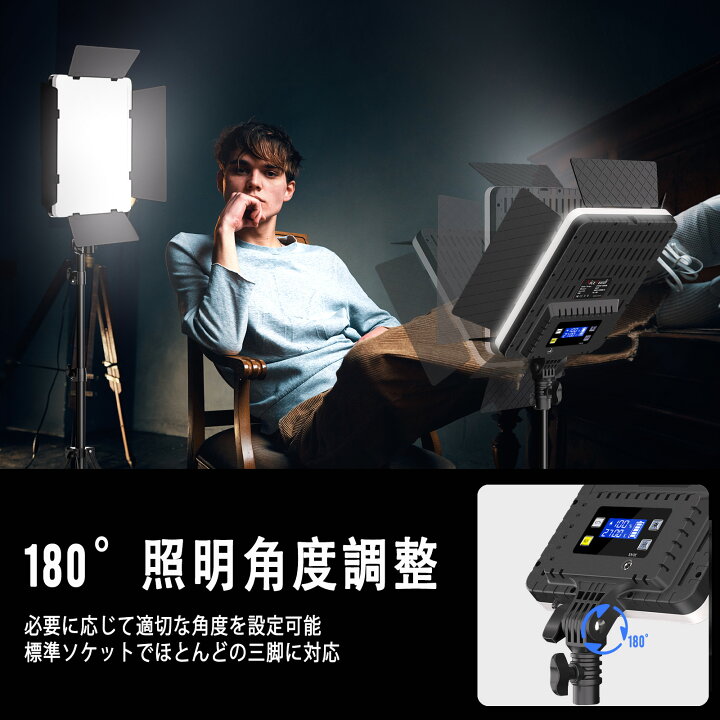 楽天市場】NiceVeedi 撮影用ライト 2パックLEDビデオライト 36W二色 