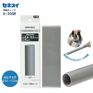 ZLXCƗp`[uA-30GR Ήƒa2.6`3.2cm 4m