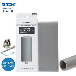 ZLXCƗp`[uA-40GR Ήƒa3.8`4.2cm 4m
